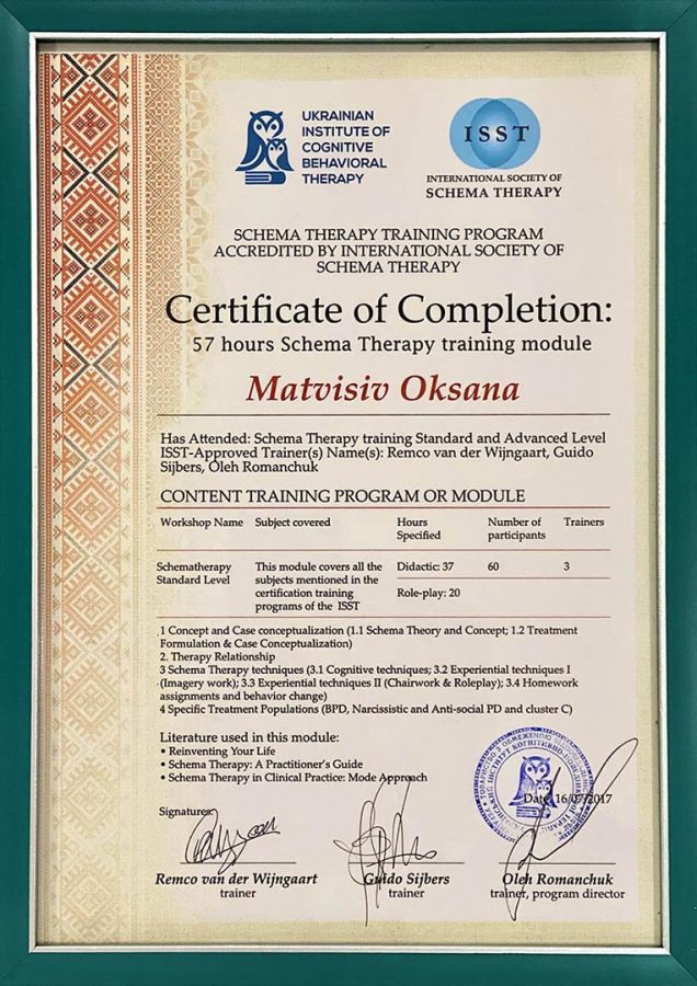cert1