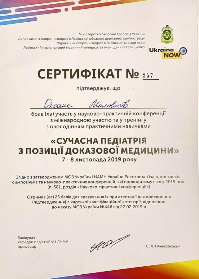 cert2