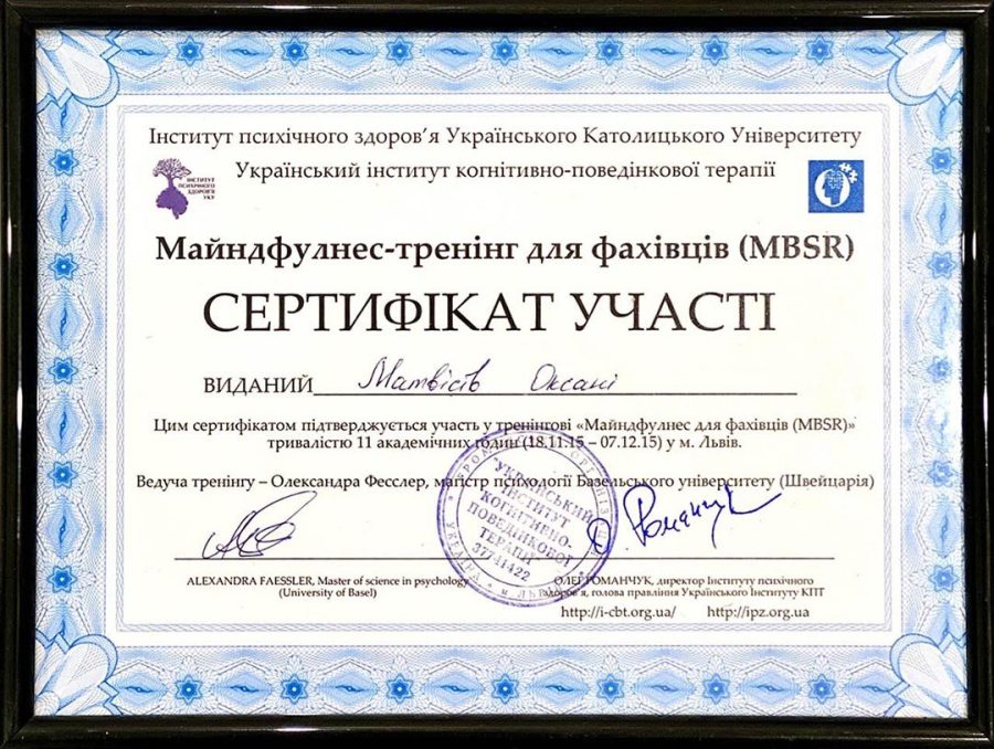 cert5